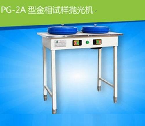 PG-2A型金相试样抛光机