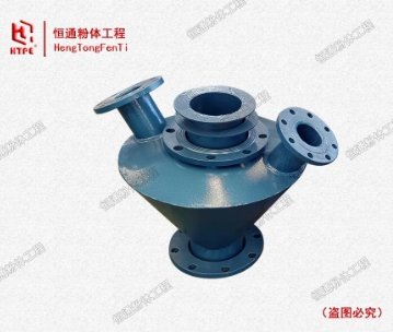 旋转供料器抽气室