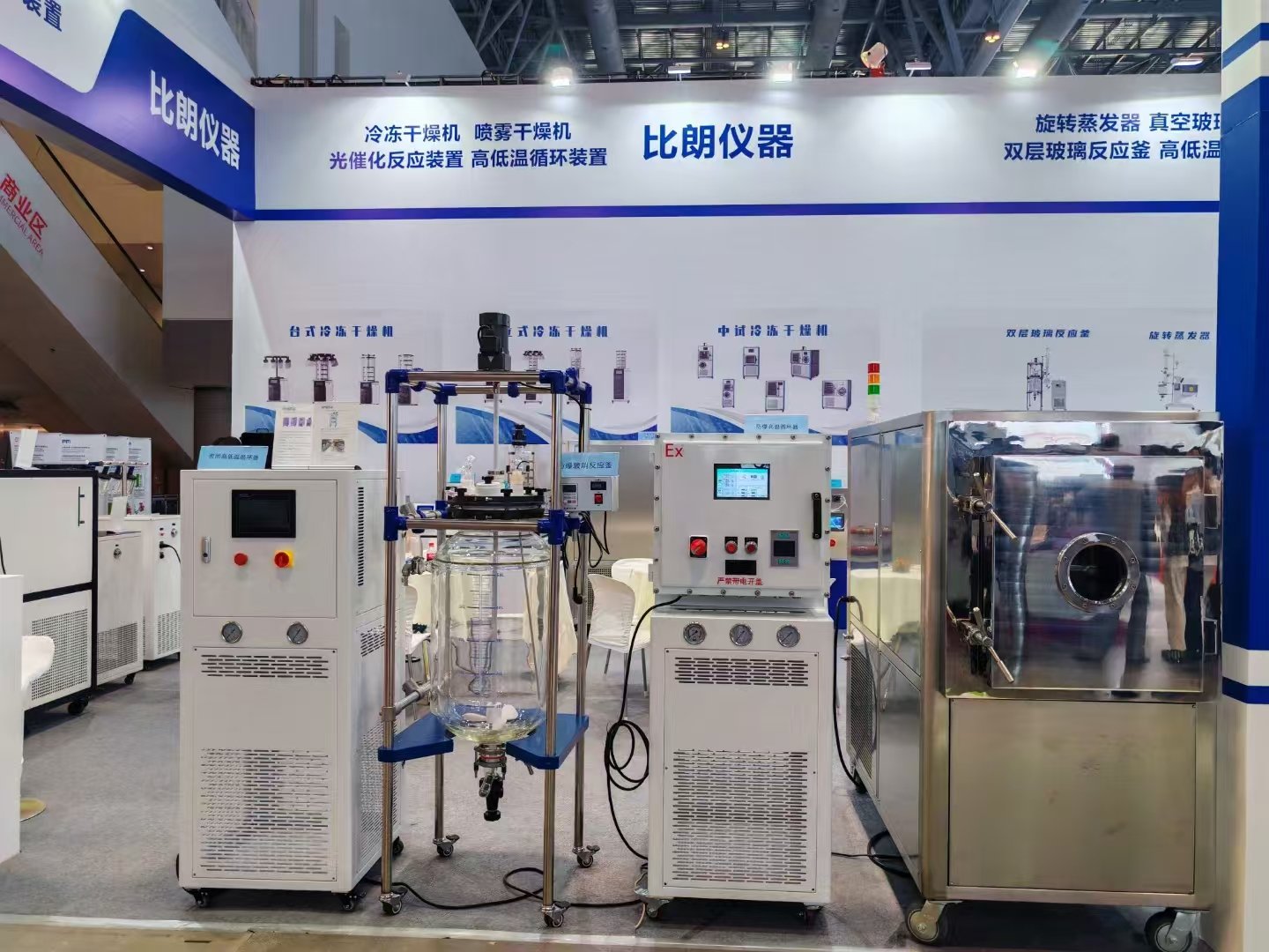 双层玻璃反应釜