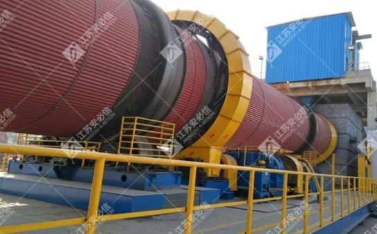 褐煤提质生产线