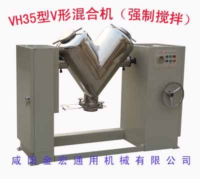 粉体混料机