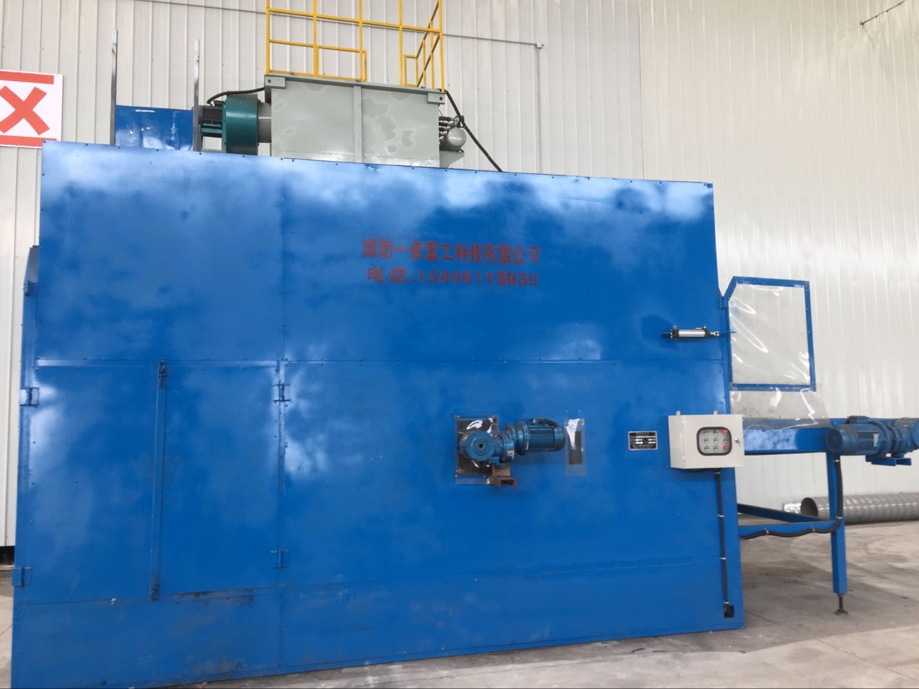 全自动吨袋拆包机