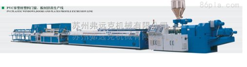 PVC 扣板挤出生产线