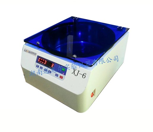 XJ-6 细胞涂片离心机