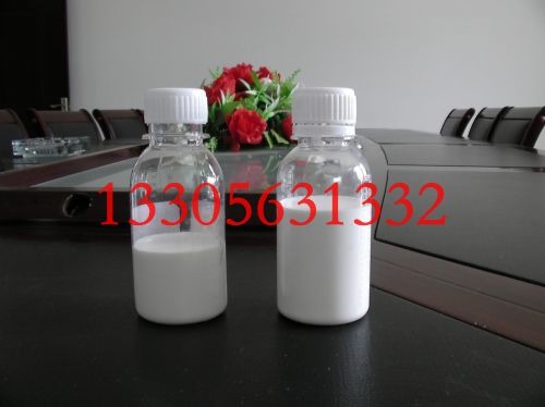 ​高纯纳米氧化镁分散液