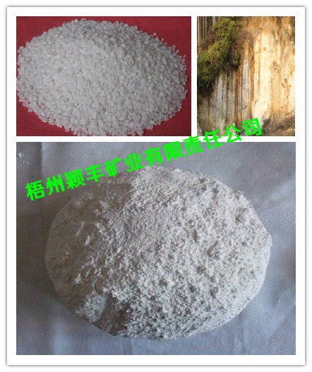 3000目气流石英粉