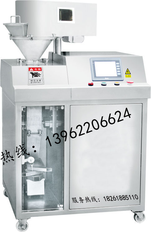 实验室干法制粒机 干法造粒机 干法颗粒机 实验室颗粒机 实验室造粒机