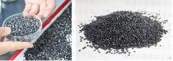 高导热石墨烯母粒