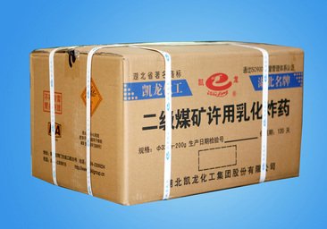 二级煤矿许用乳化zhayao