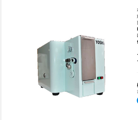 日本yoshida吉田 小型破碎机 1028型