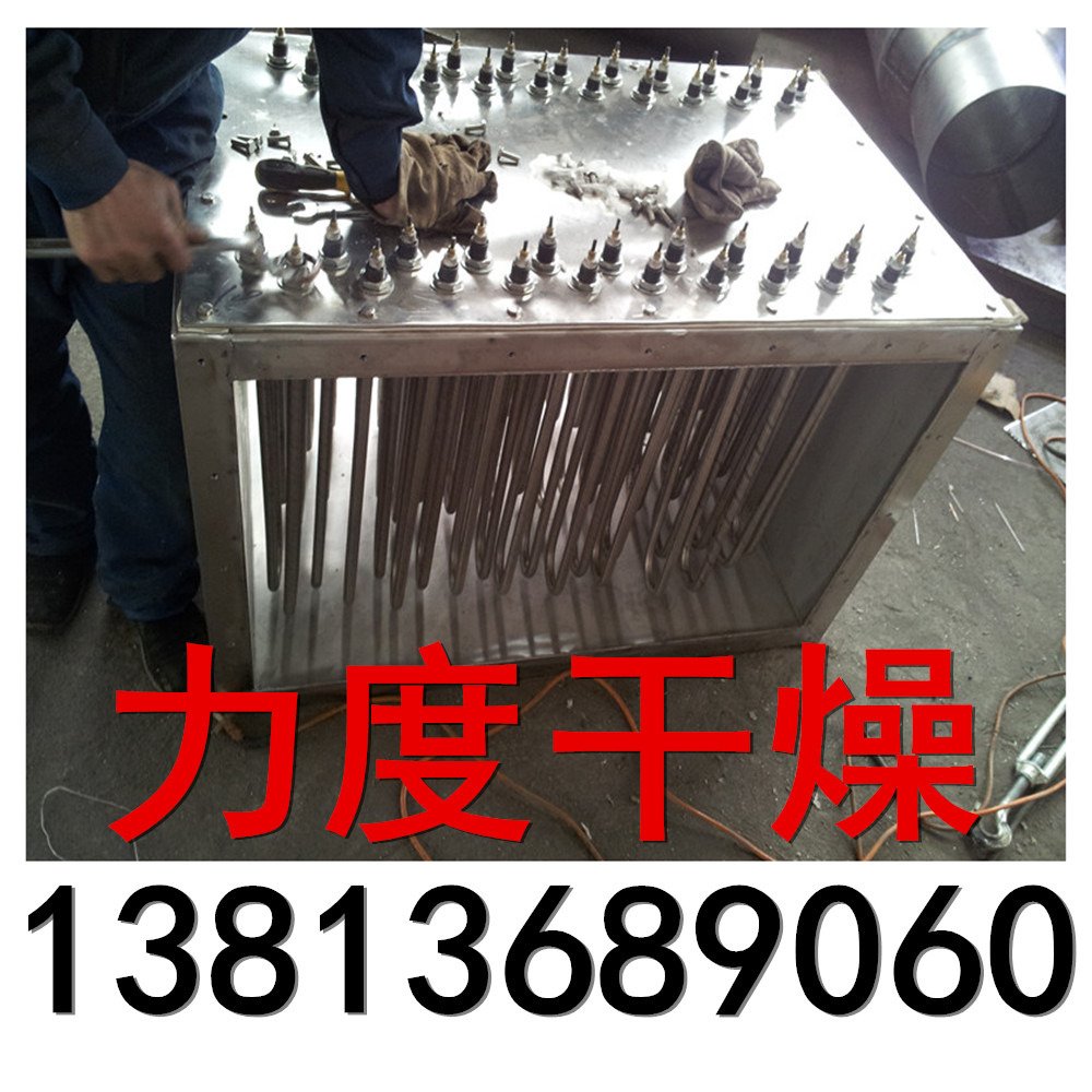 造纸专用螺旋翅片式散热器