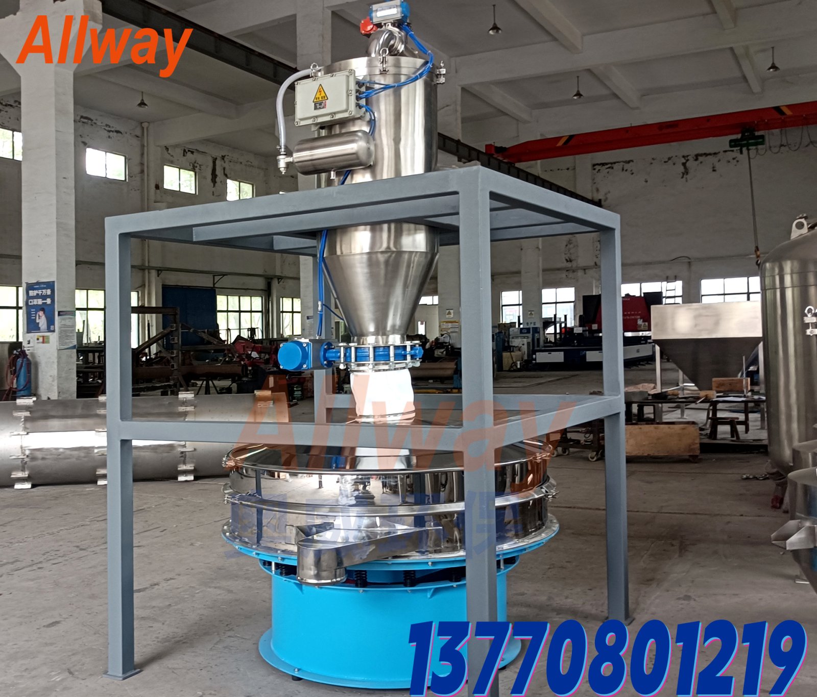 AW-MSZ320EC 气力输送负压式 真空上料机