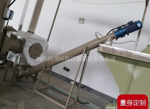 单管螺旋输送机