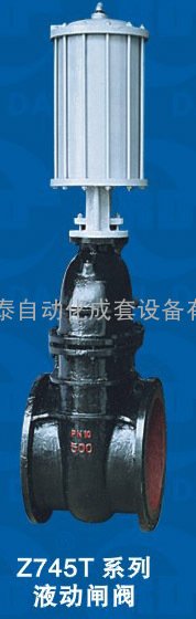 Z745T液动闸阀