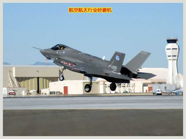 航天纳米级无筛网立式砂磨机