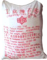 造纸级滑石粉