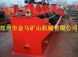 矿用浮选机