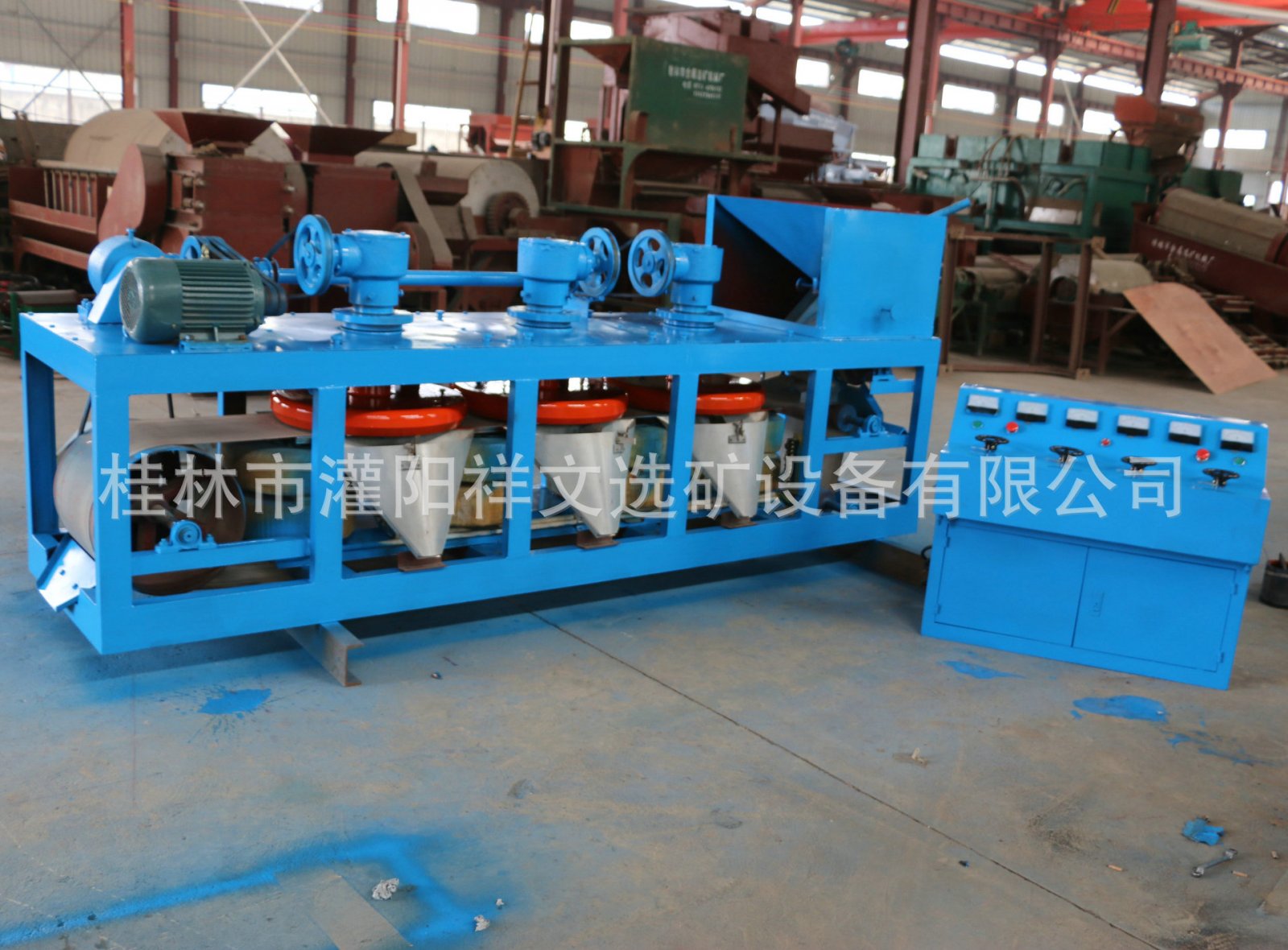 三盘带式电磁磁选机