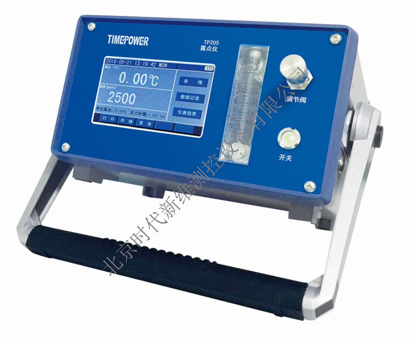 时代新维精密露点仪气体湿度仪