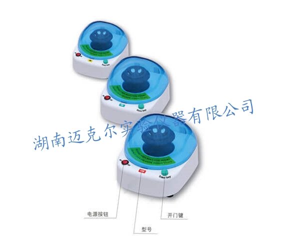 ML-6K 迷你离心机