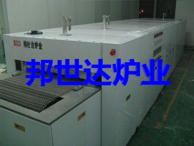 网带淬火炉粉末烧结网带炉网带钎焊炉邦世达电炉