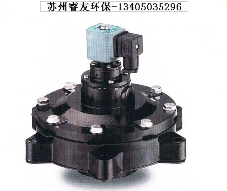 淹没式电磁脉冲阀