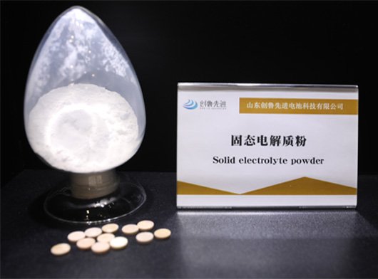 固态电解质