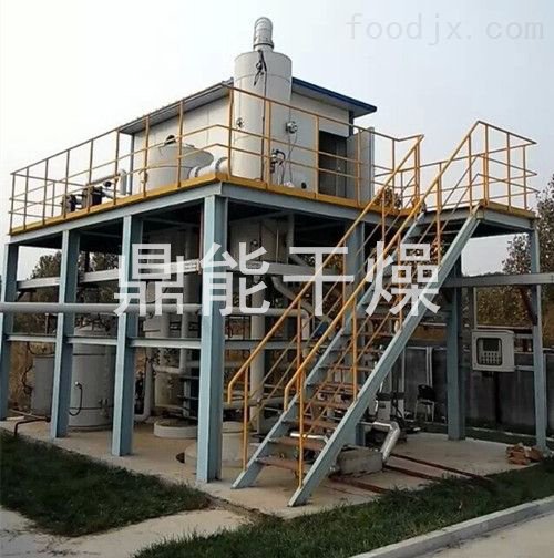 氯化钠废水蒸发器
