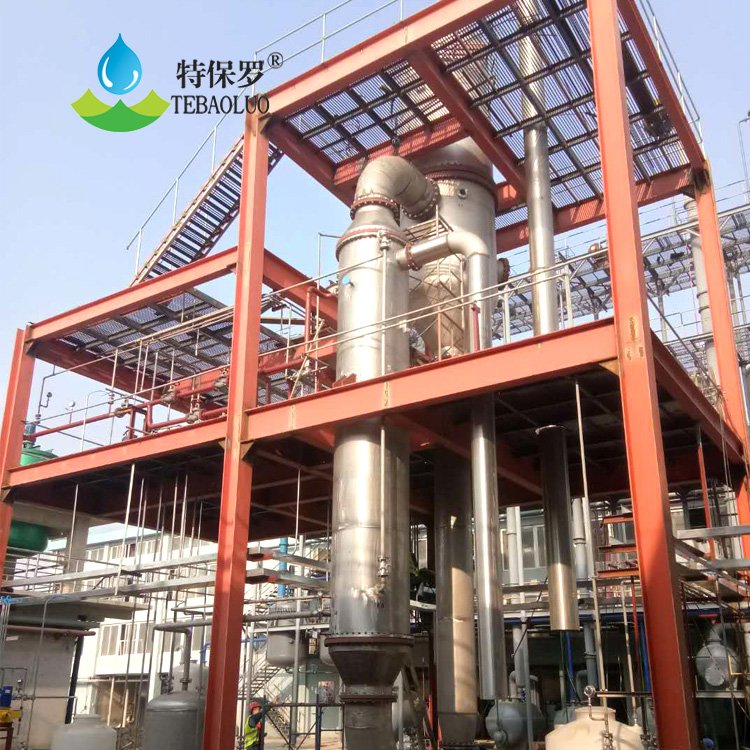 锂电电解液废水蒸发设备-简述