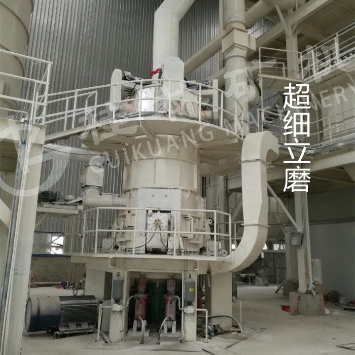 桂林矿机磨粉机立磨