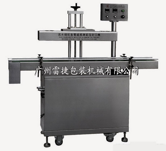CF-2300B自动电磁感应铝箔封口机