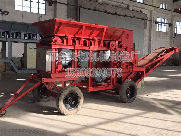 移动式粉碎机