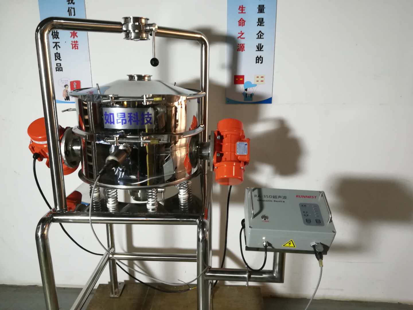 多功能面粉直排筛功能齐全