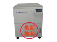 LC-450R低速冷冻离心机