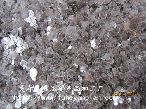 银白色天然云母