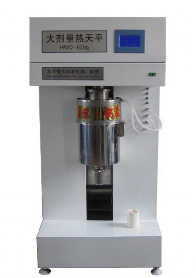 恒久-大剂量热天平HWD