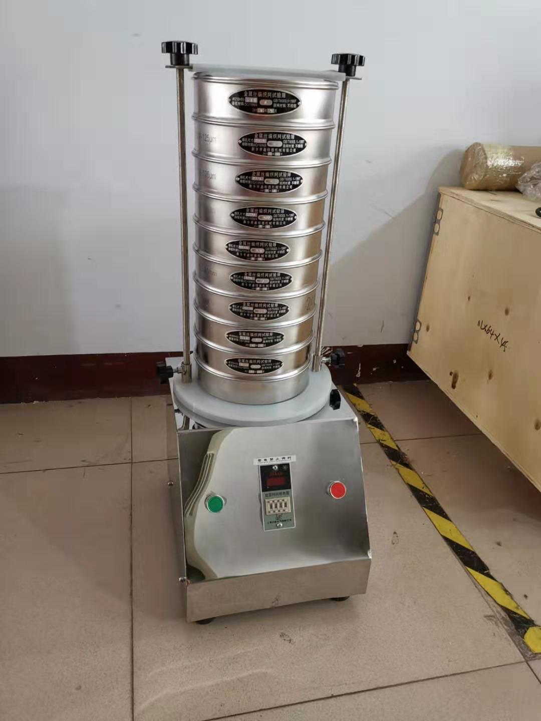 直径200标准筛机