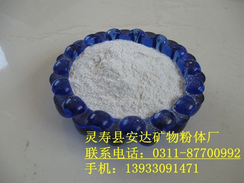 供应石家庄超细重晶石—保定超白重晶石