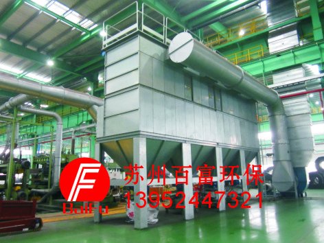 脉冲布袋除尘器