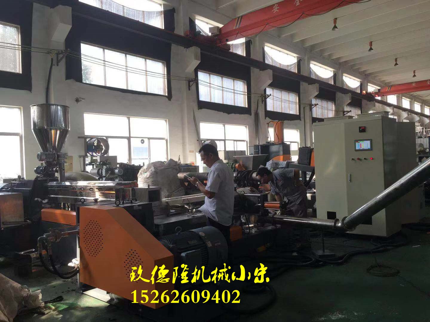 碳酸钙母料造粒机