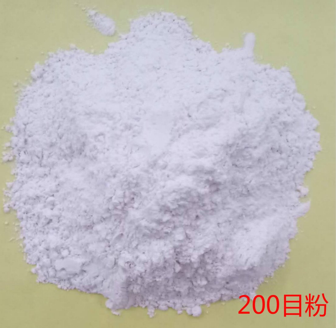 2号机200目石英粉