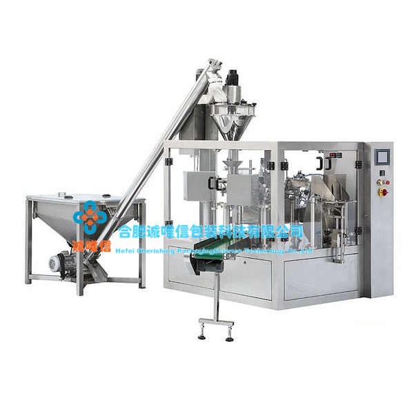 预制袋全自动粉体包装机组
