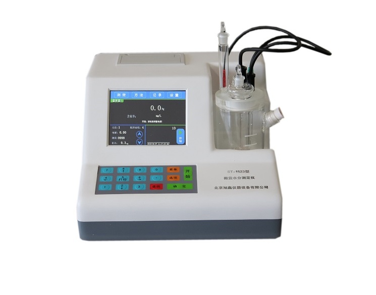 库伦法微量水分试验器ST-1523