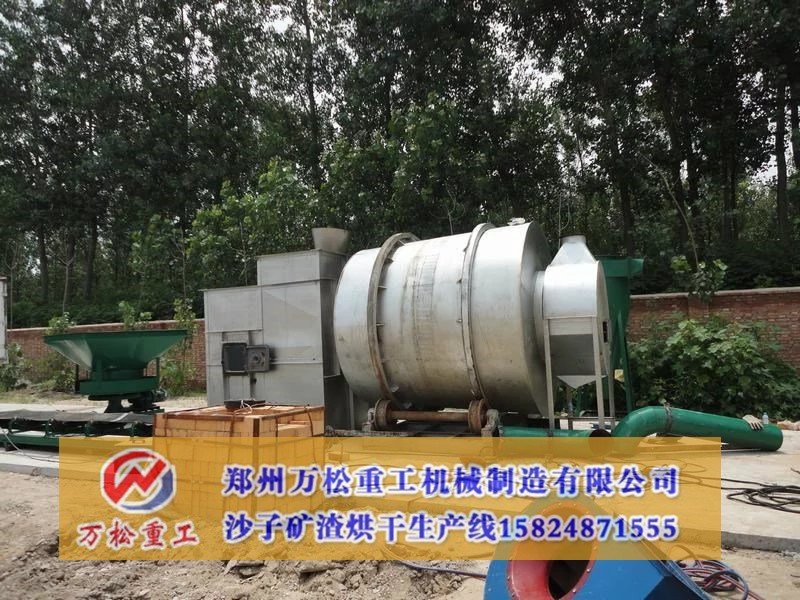 6210型的烘干机占地面积是多少呢？