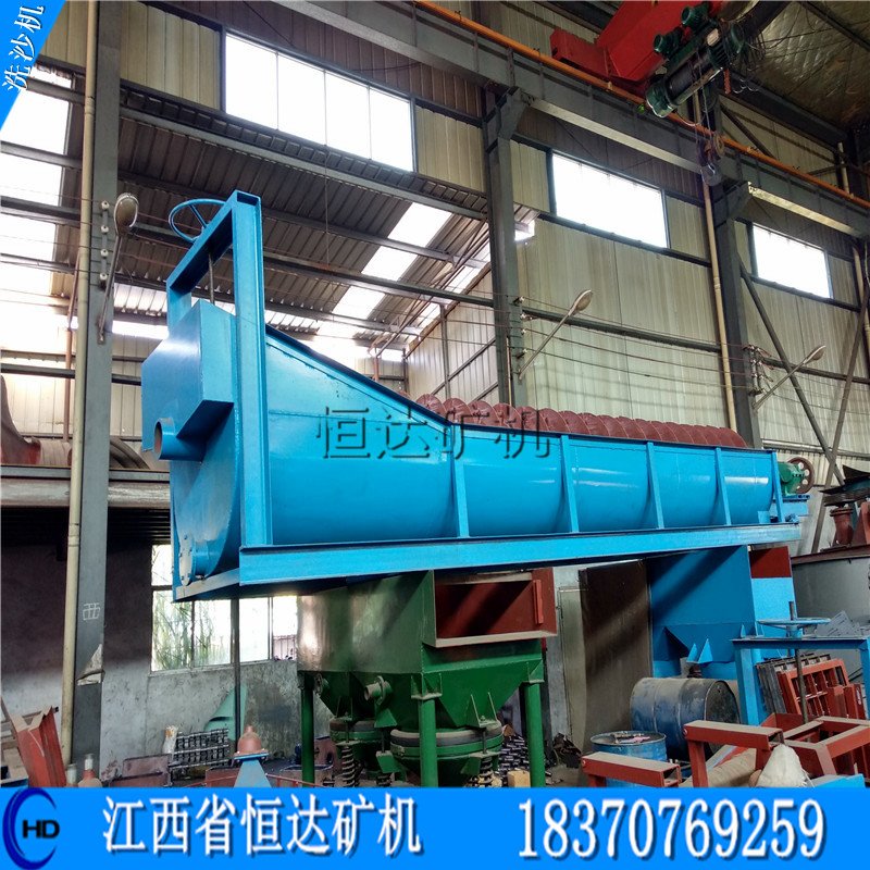 洗沙机 螺旋式洗沙机 单螺旋洗沙机