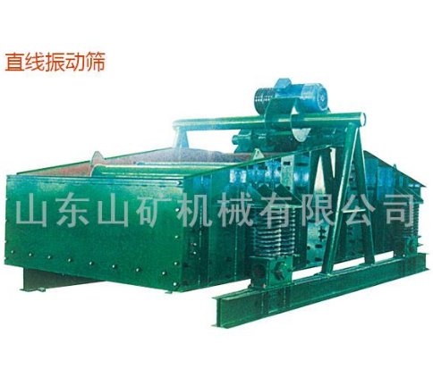 直线振动筛