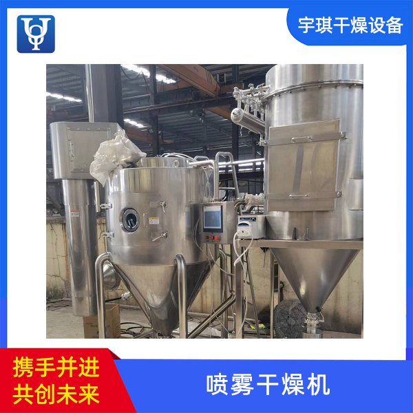 喷雾干燥机
