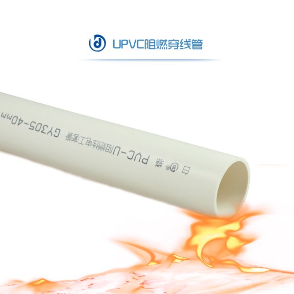 电工套管（dn16-dn75）