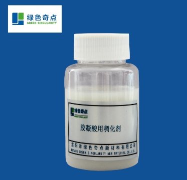 胶凝酸用稠化剂