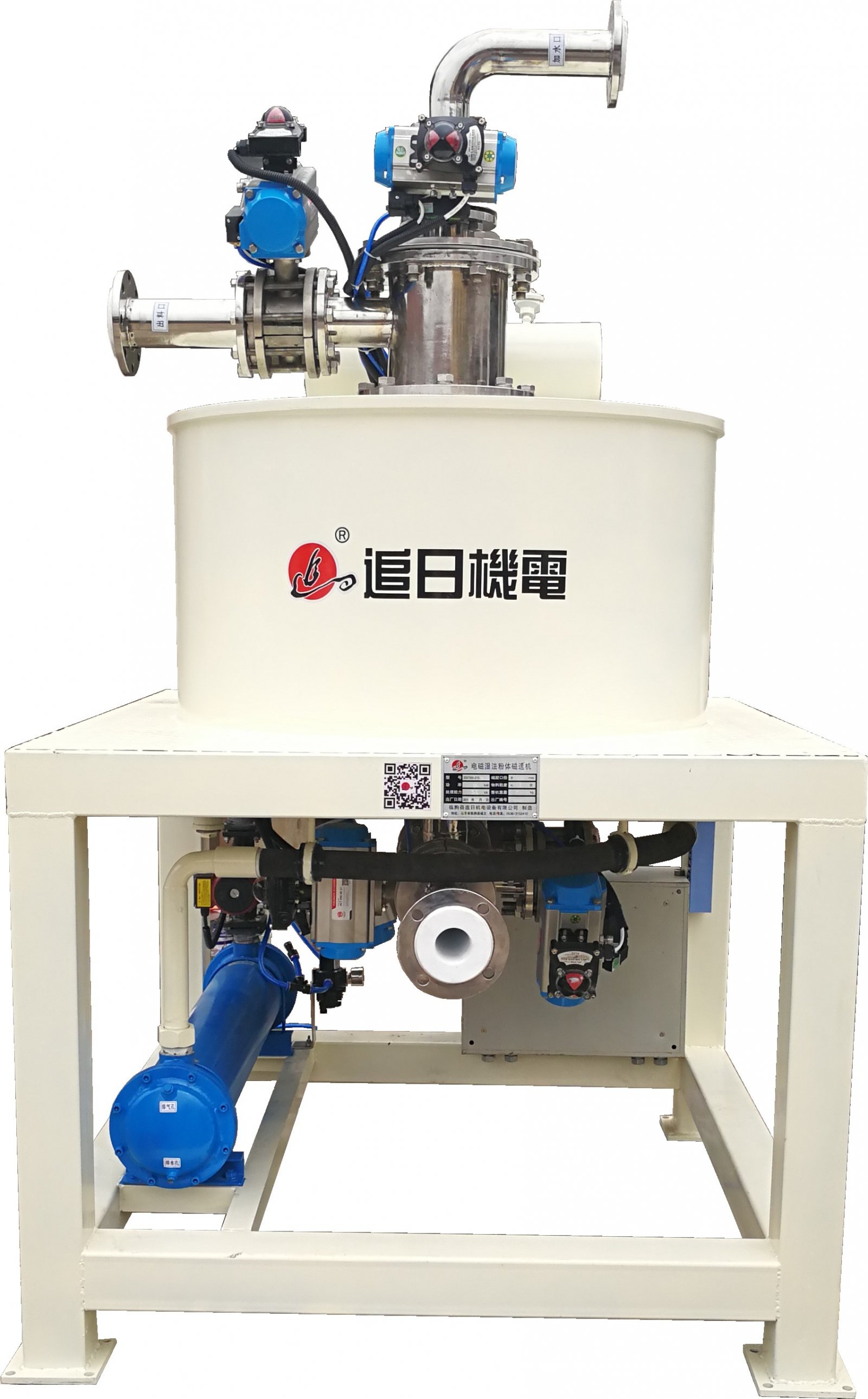 ZR0709S系列湿法电磁式粉体除铁器